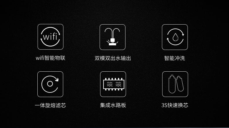 愛瑪特智能納濾凈水機 IMT-NC2